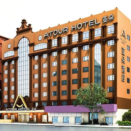 Yaduo Hotel Harbin Luaran gambar